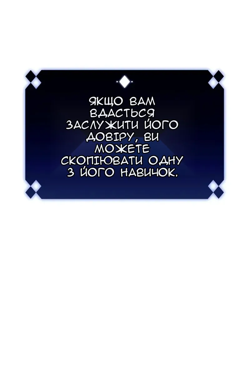 Сторінка 7