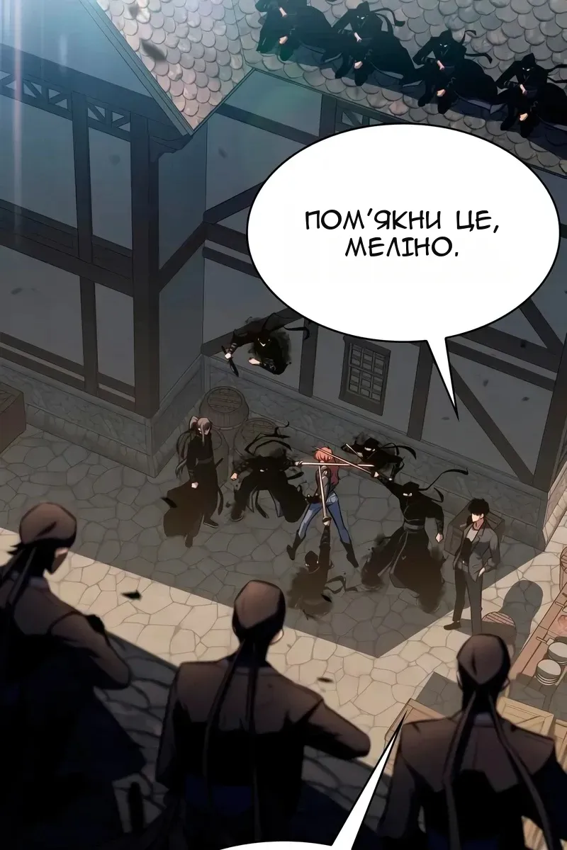 Сторінка 15