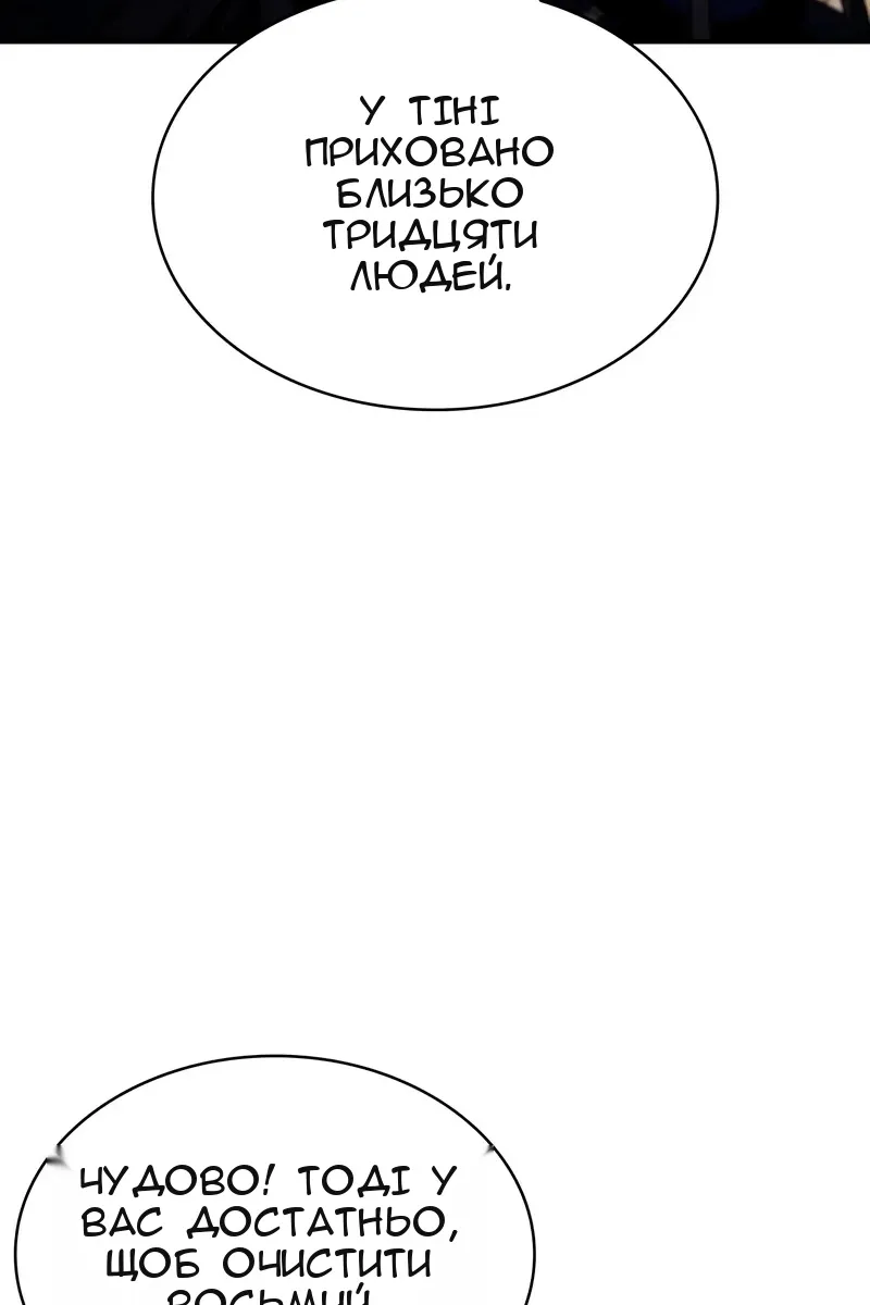 Сторінка 16