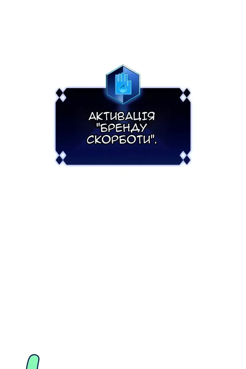 Сторінка 20