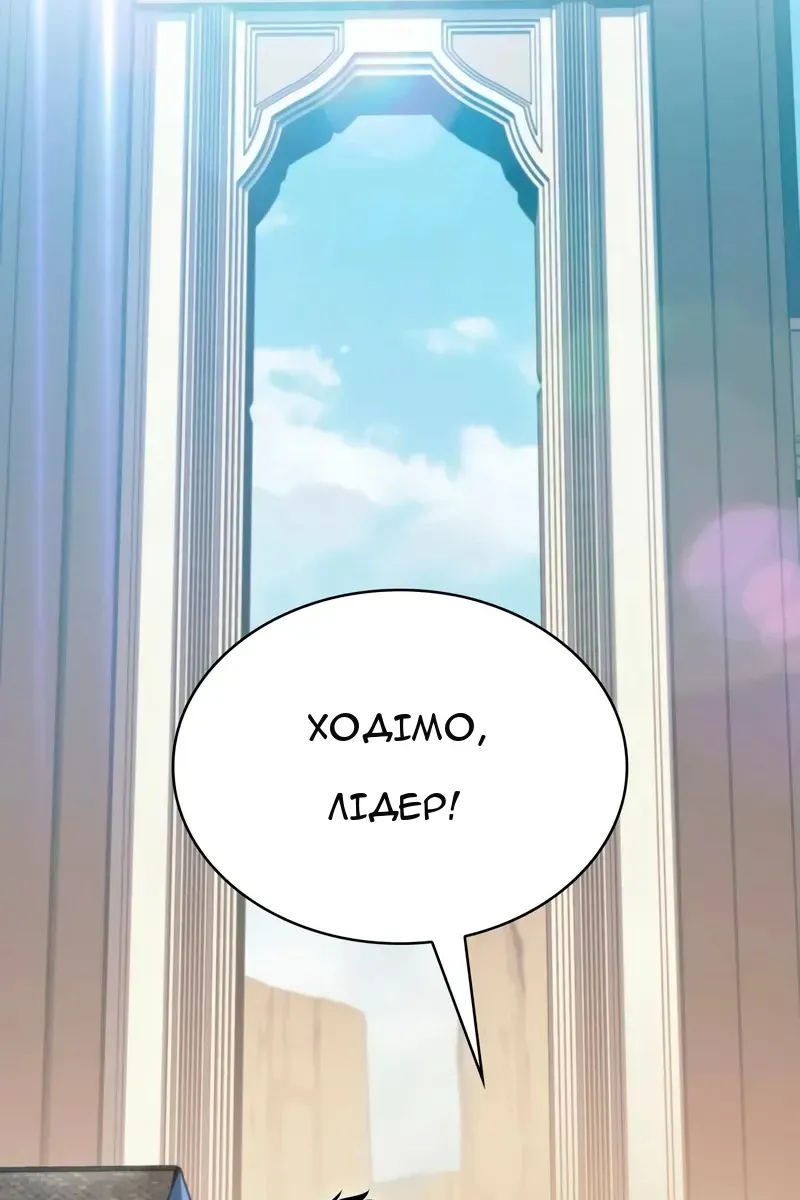 Сторінка 23