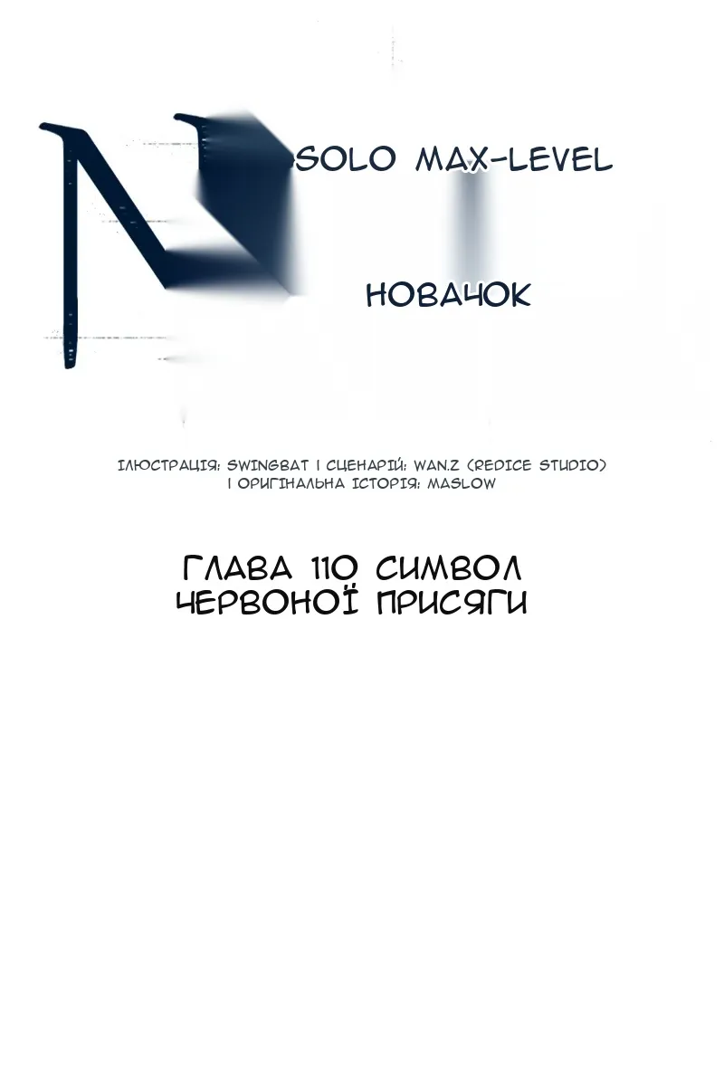 Сторінка 26