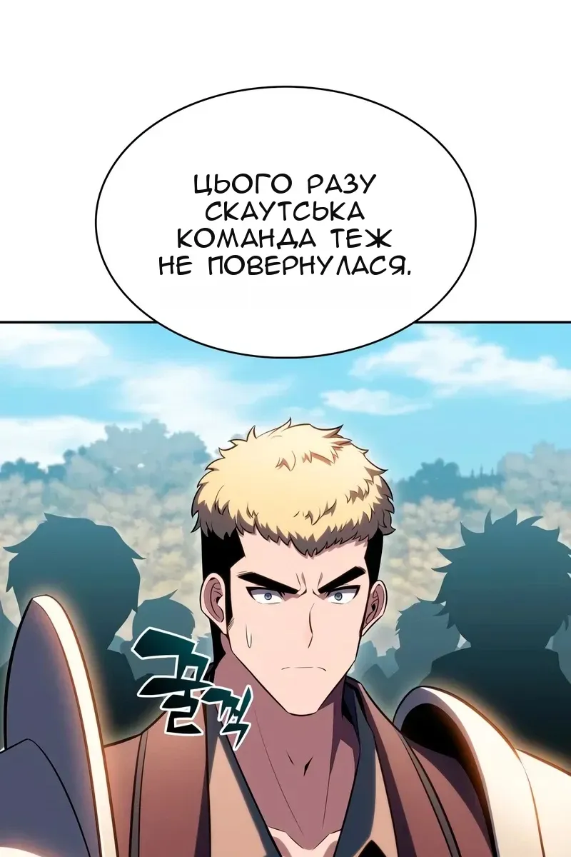 Сторінка 32