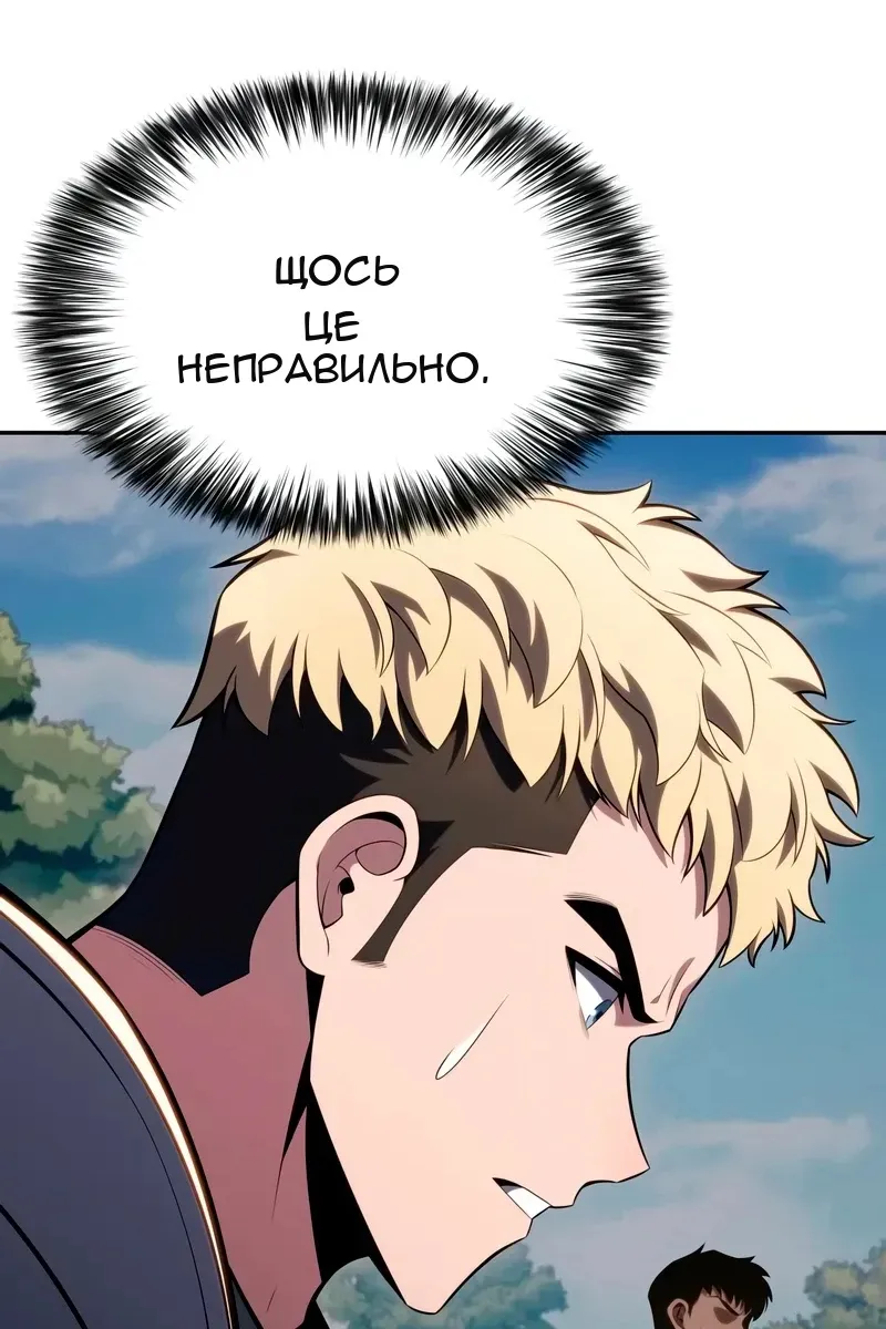 Сторінка 34