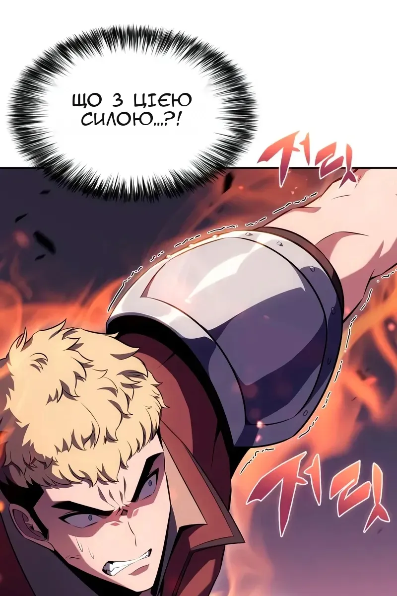 Сторінка 47