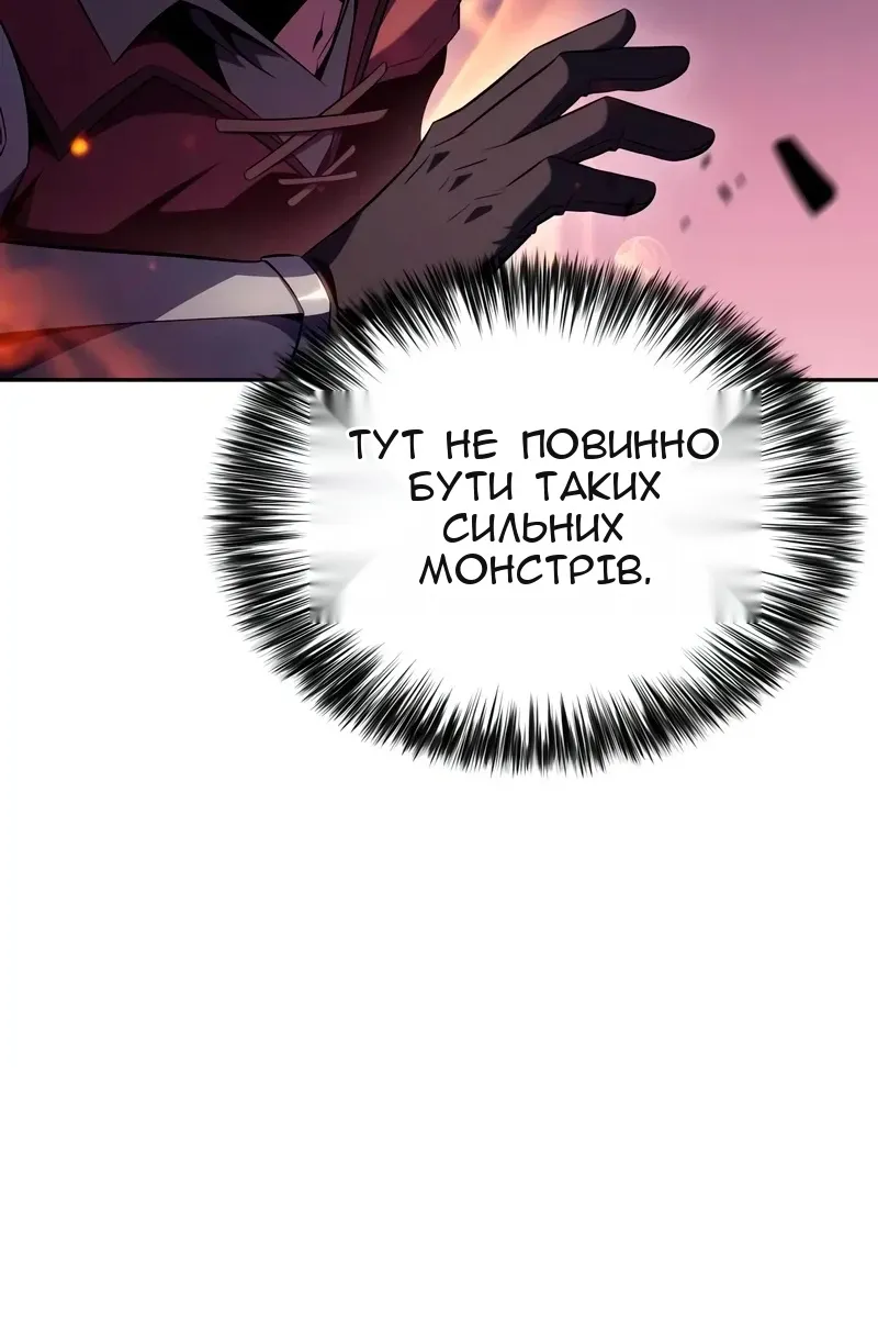 Сторінка 48