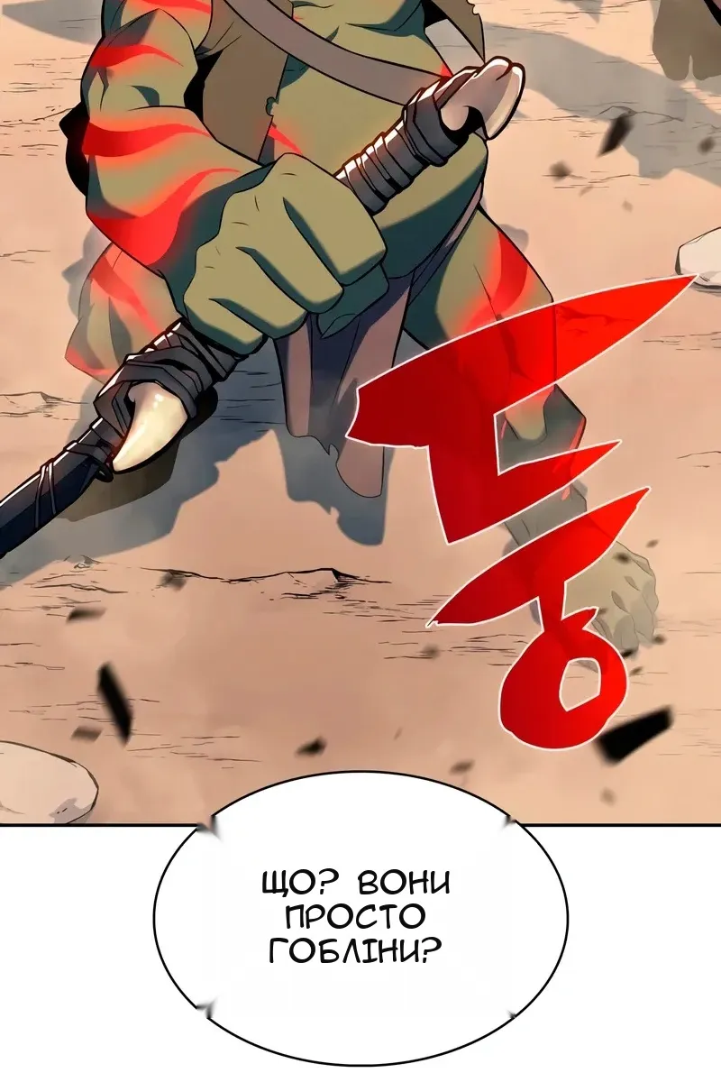 Сторінка 53