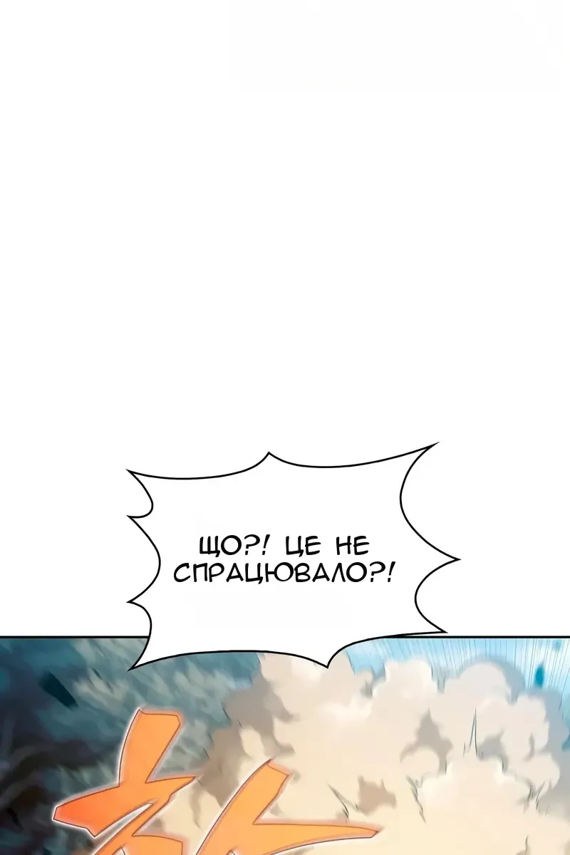 Сторінка 60