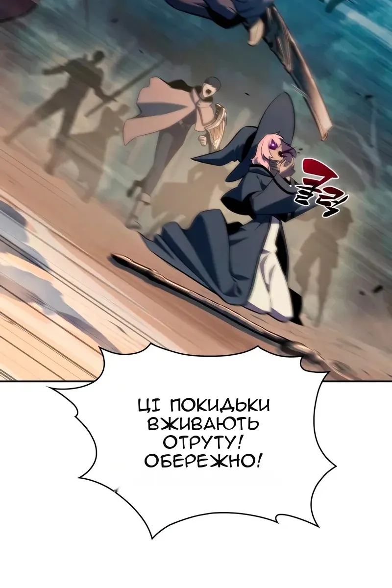Сторінка 69
