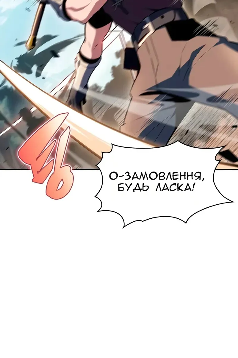 Сторінка 71