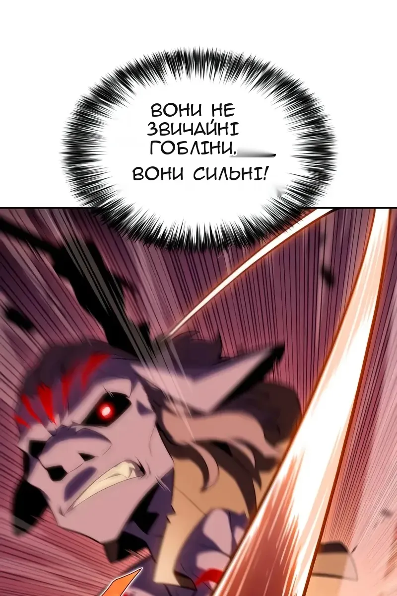 Сторінка 72