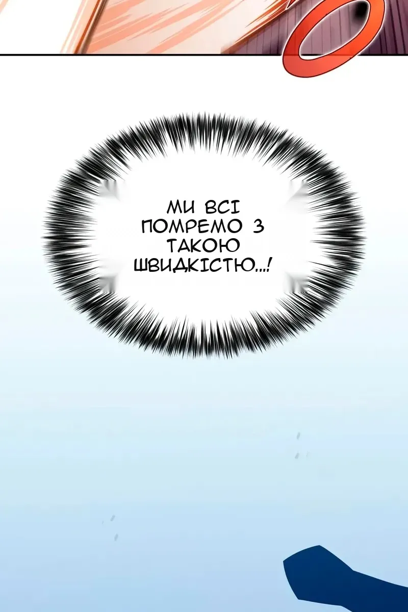 Сторінка 74