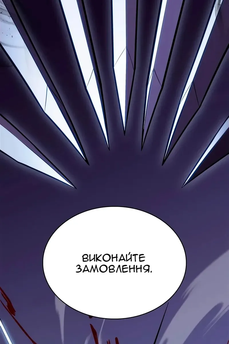 Сторінка 82