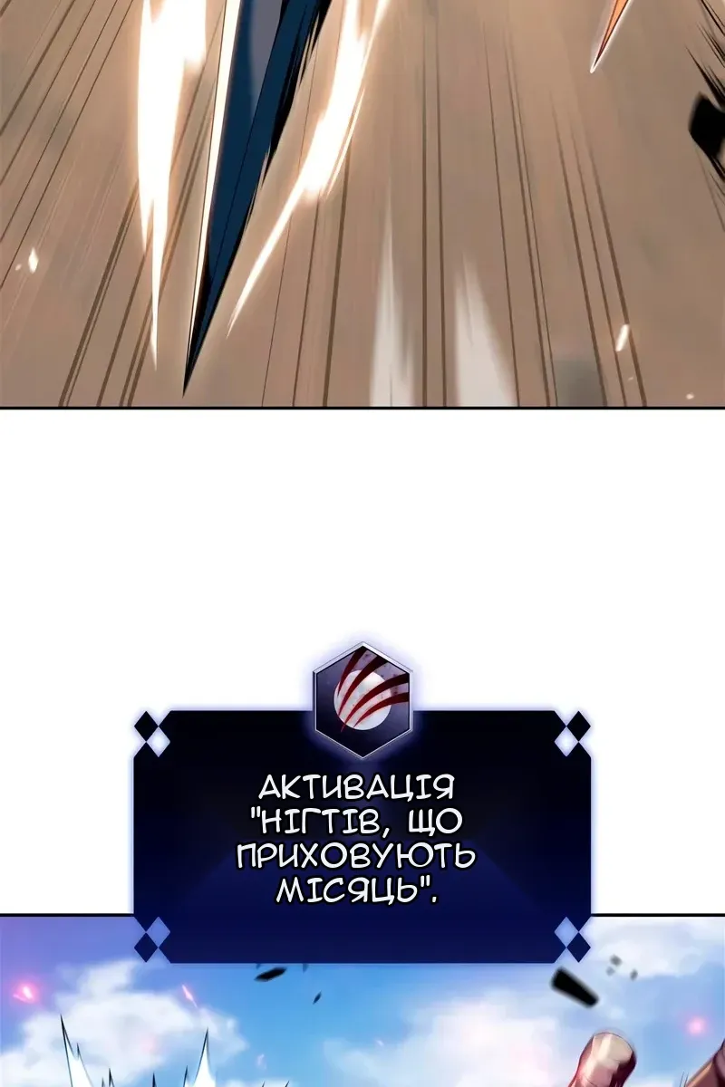 Сторінка 98