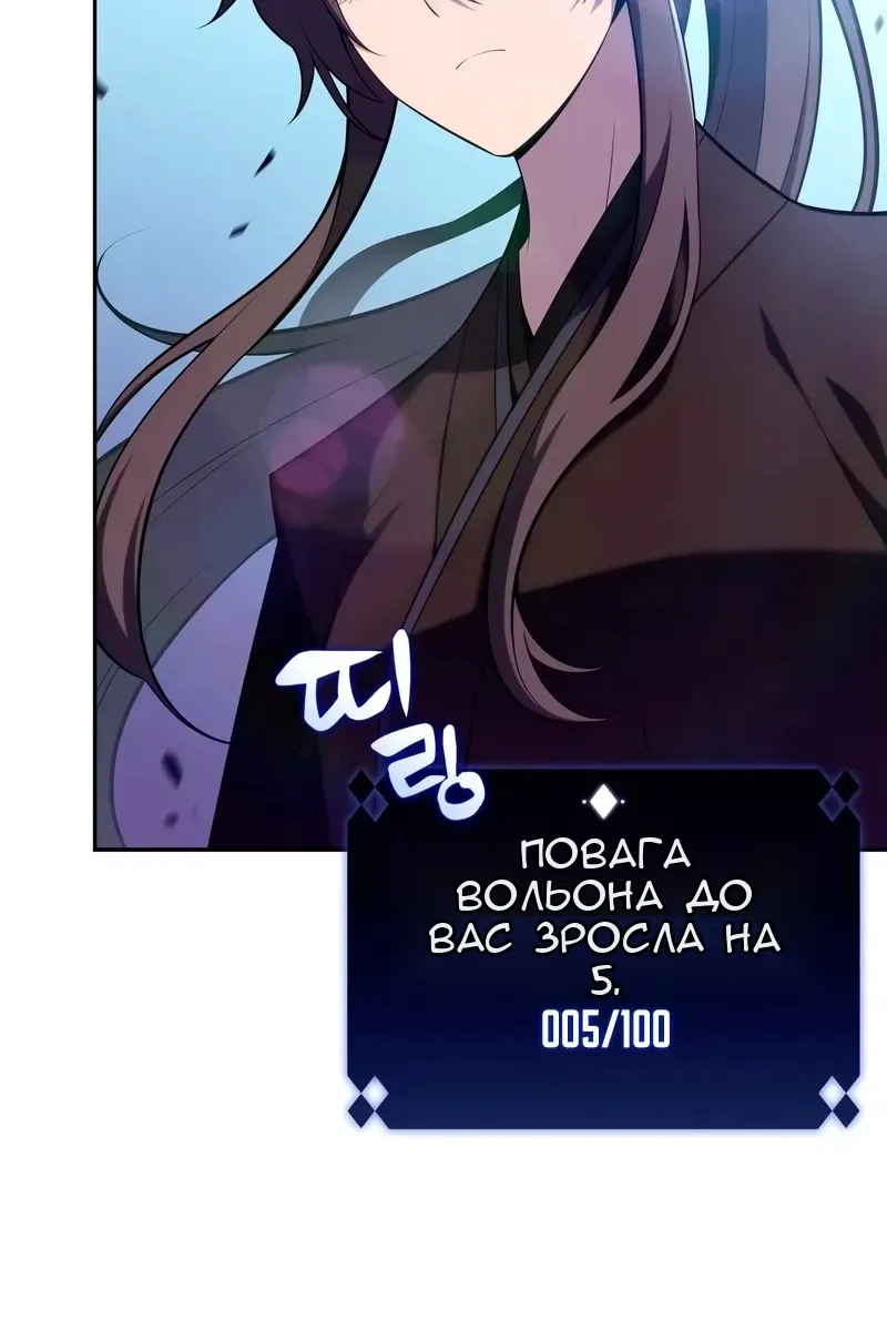 Сторінка 121
