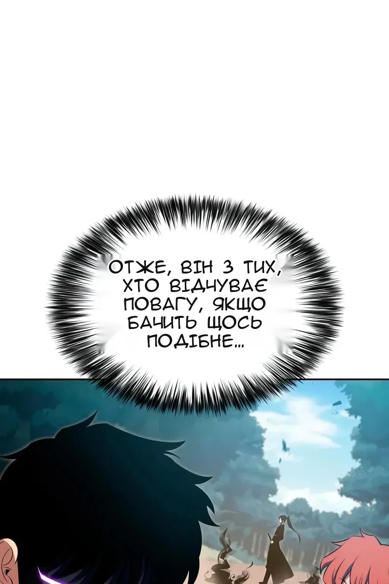 Сторінка 122