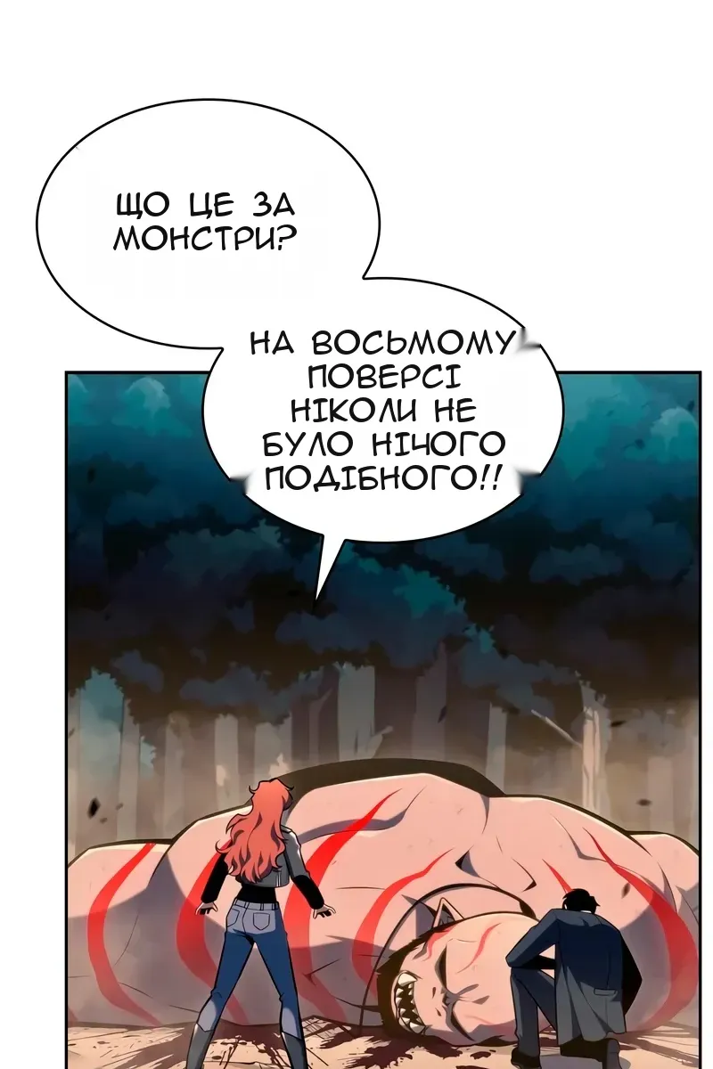 Сторінка 124