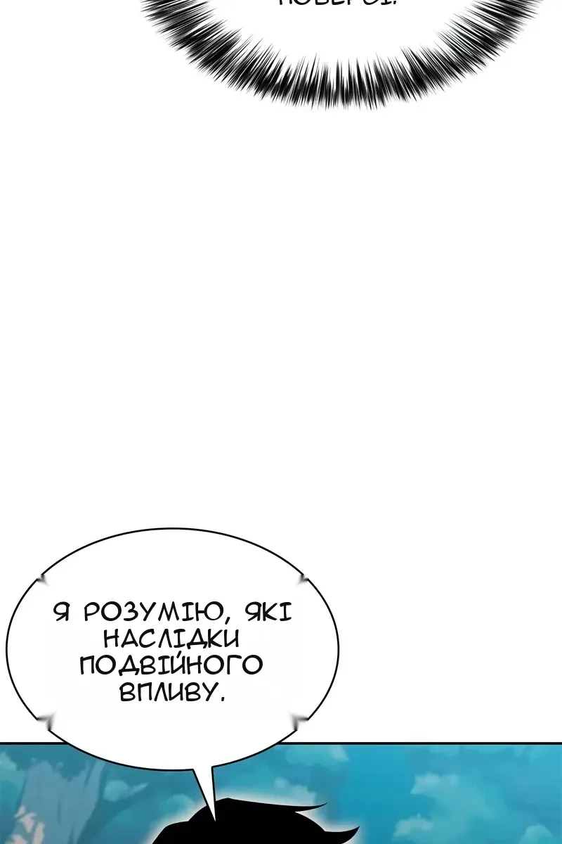 Сторінка 127