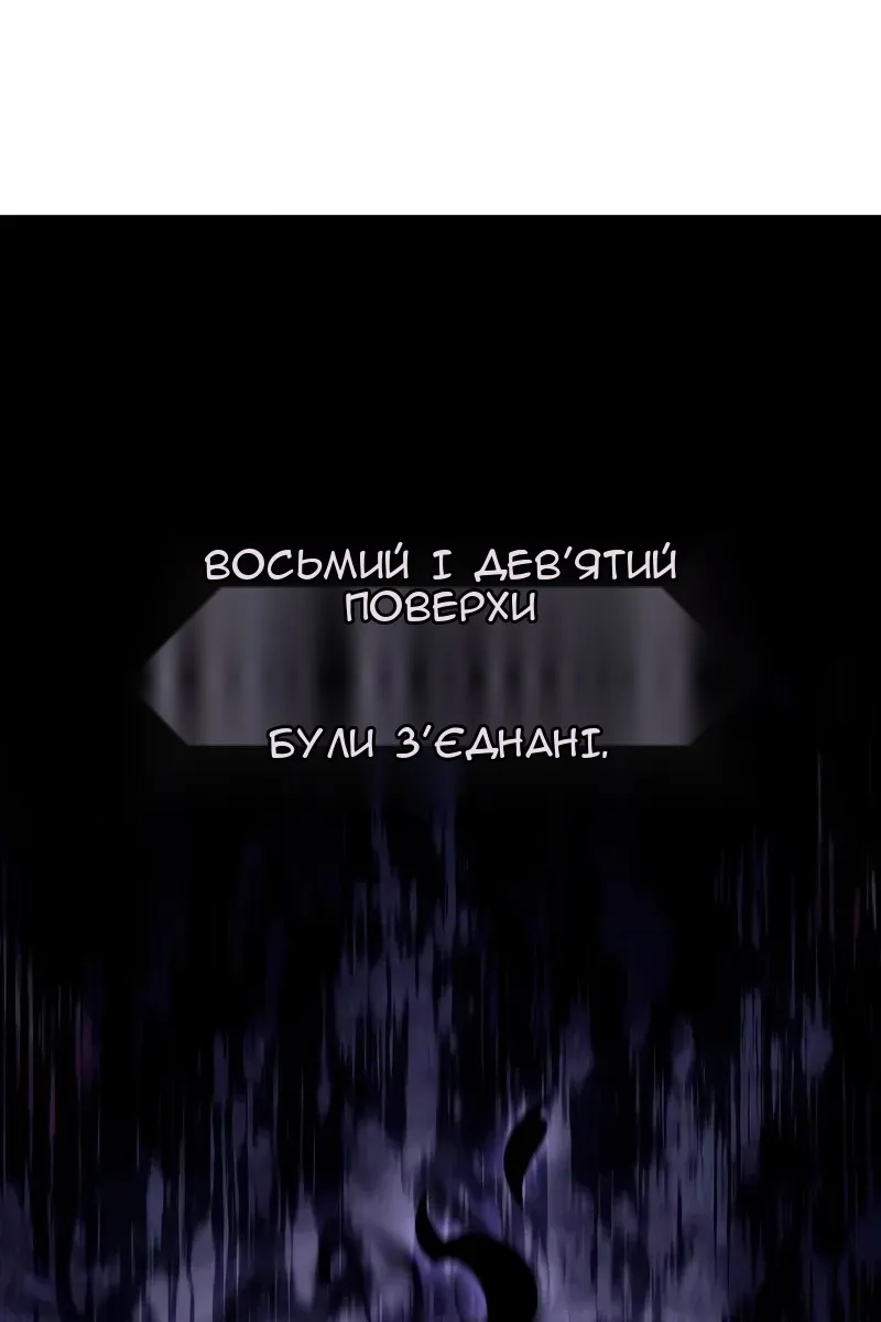 Сторінка 132