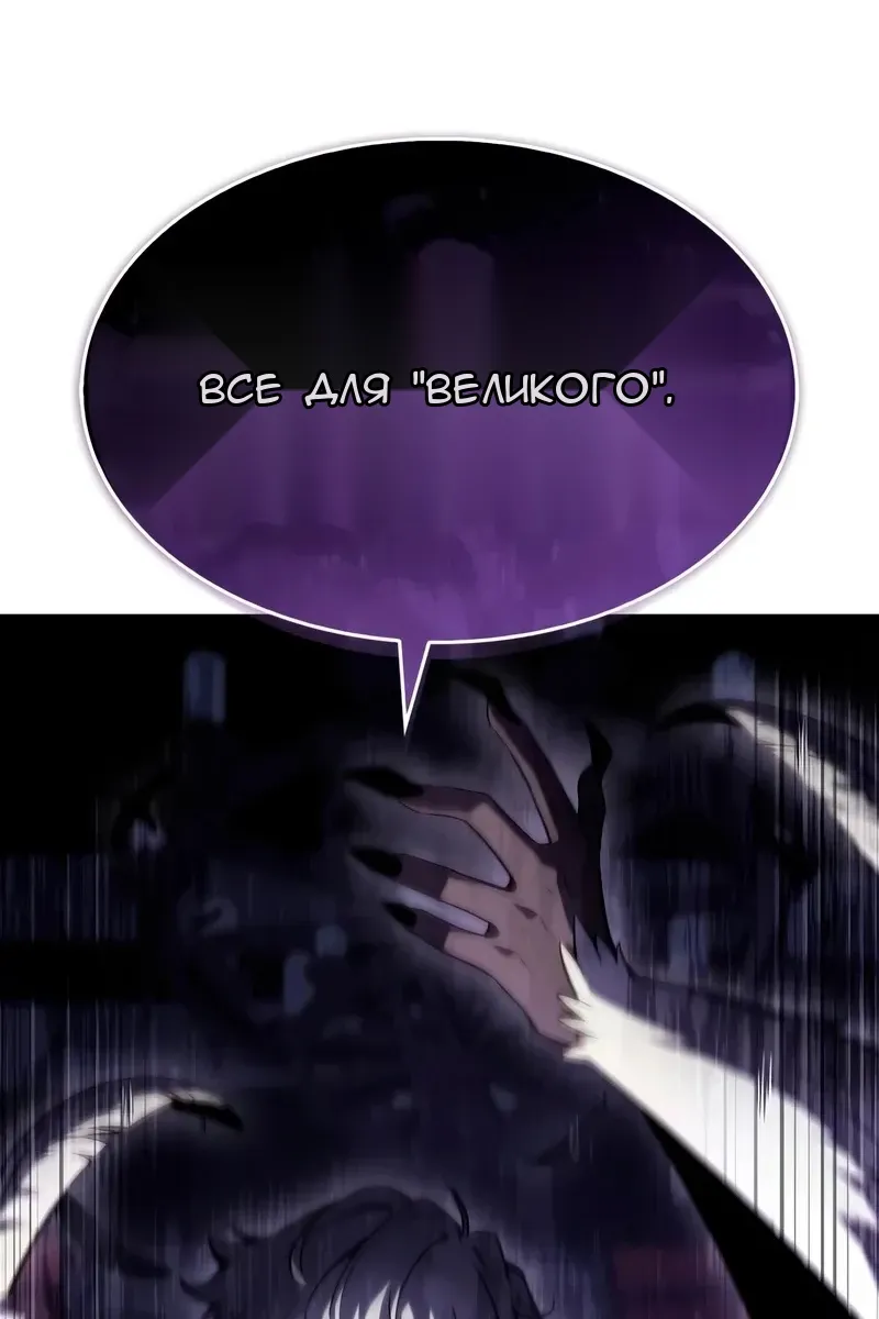 Сторінка 137