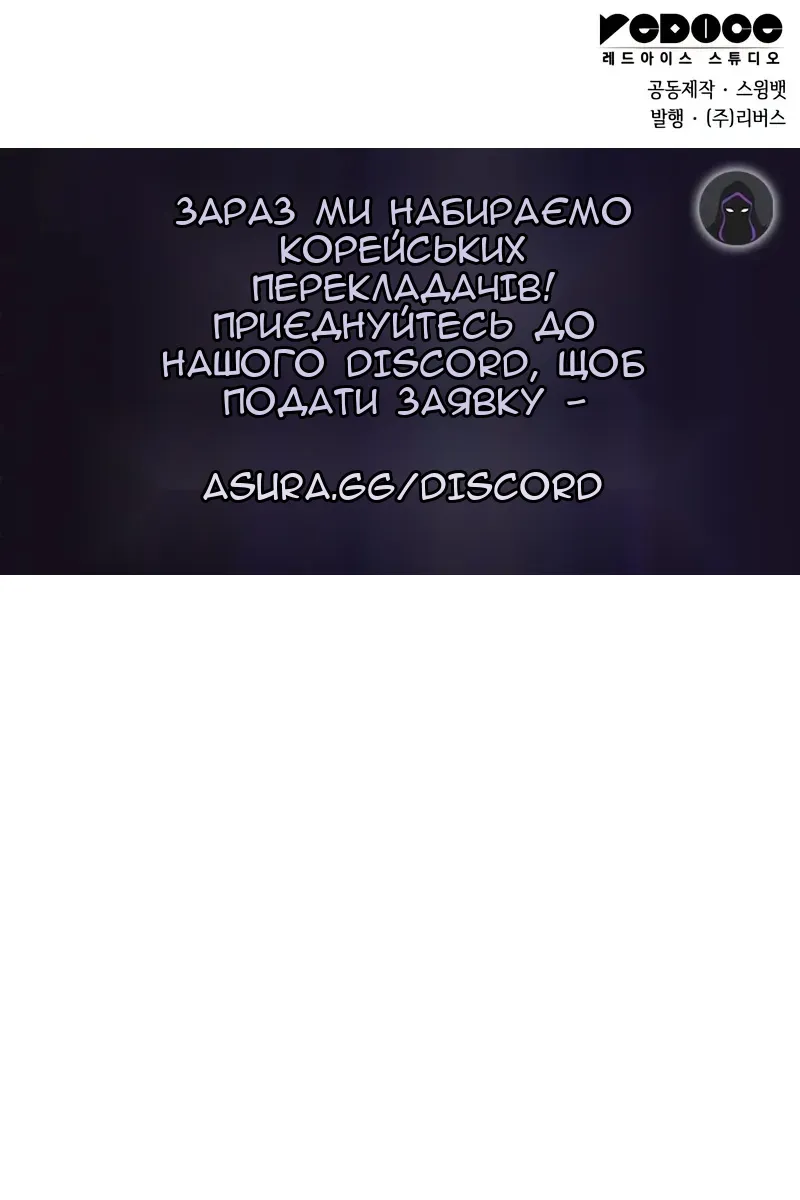 Сторінка 140