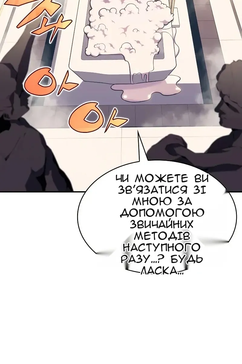 Сторінка 9