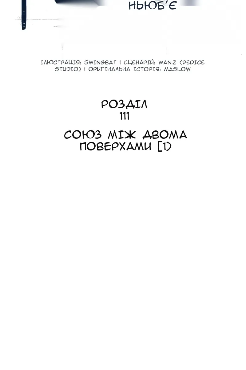 Сторінка 11