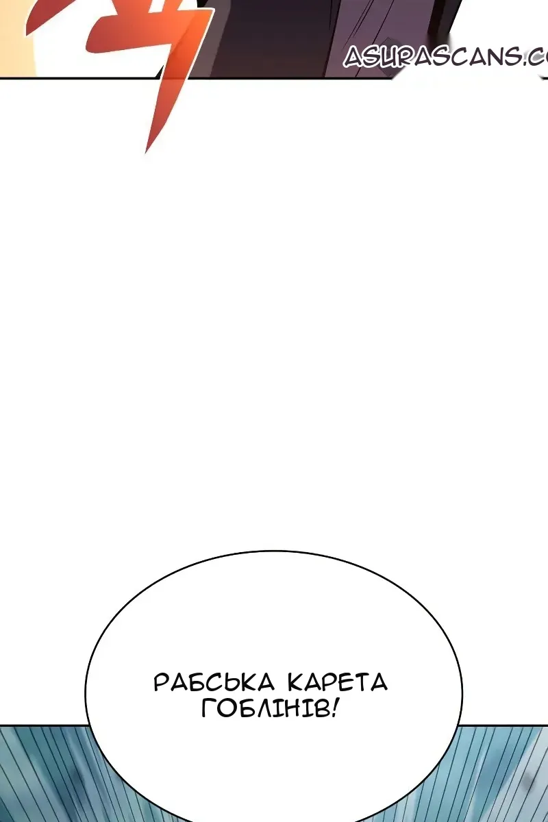 Сторінка 33
