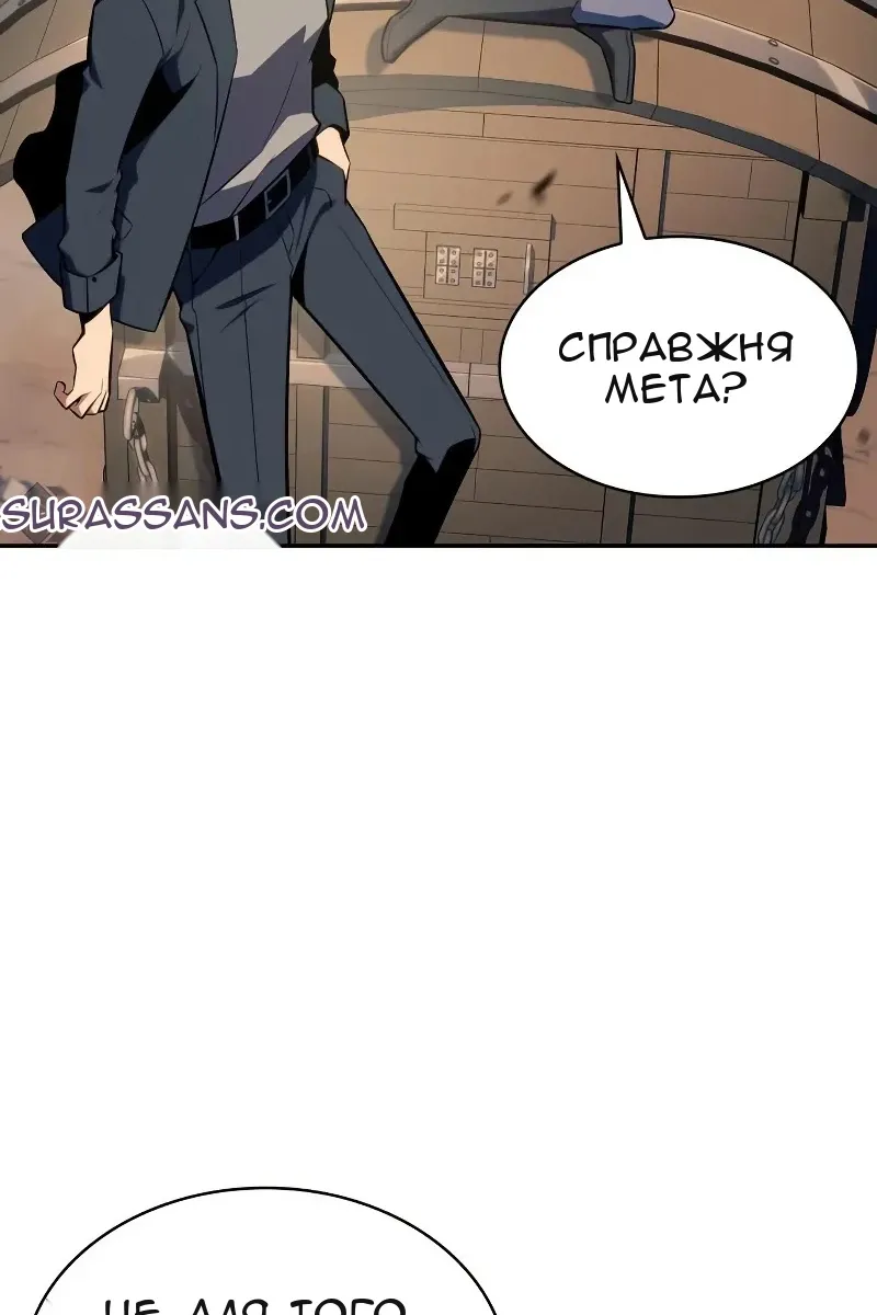 Сторінка 42