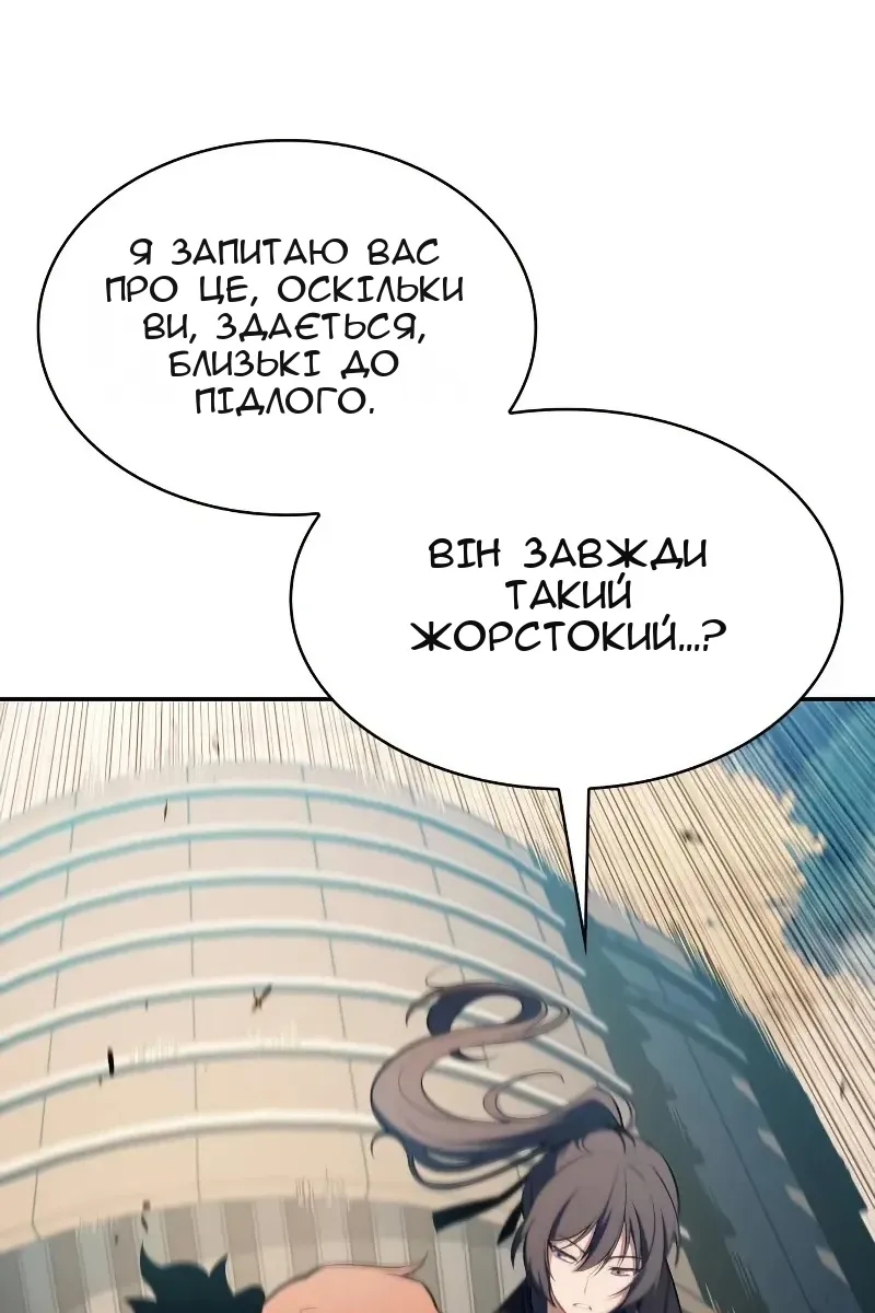 Сторінка 48