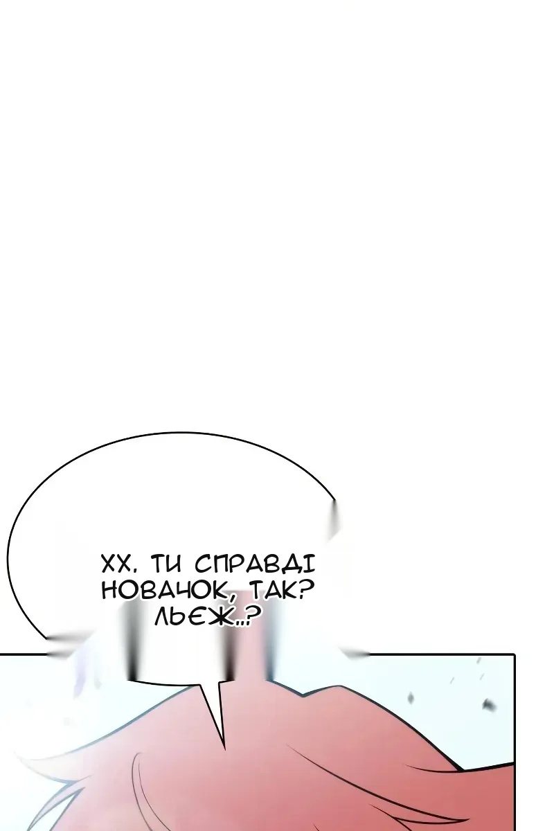 Сторінка 50