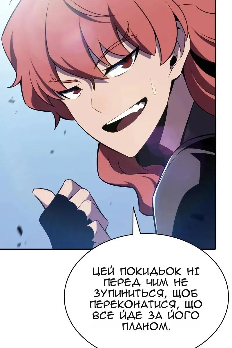 Сторінка 51