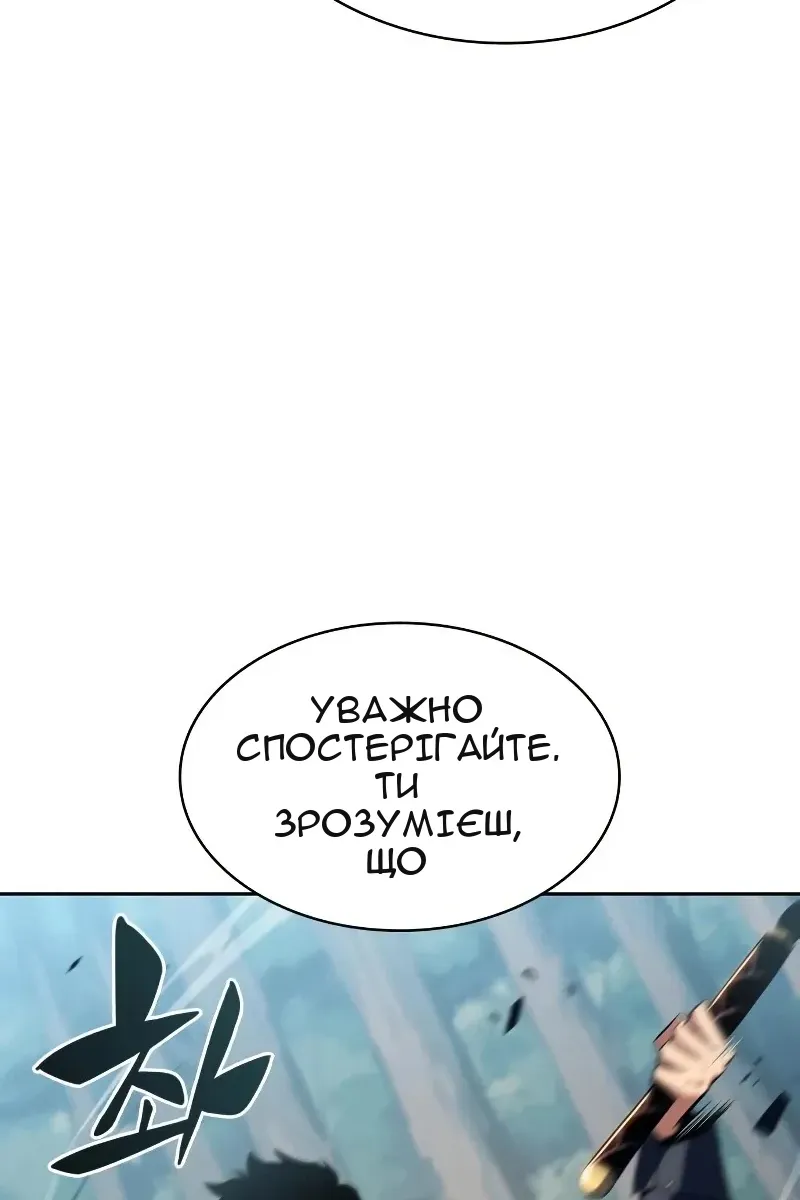 Сторінка 52