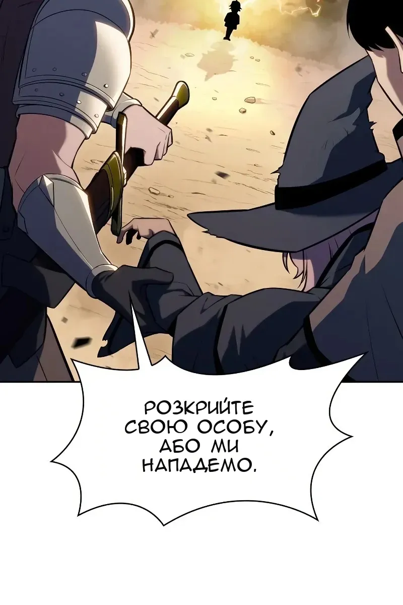 Сторінка 62