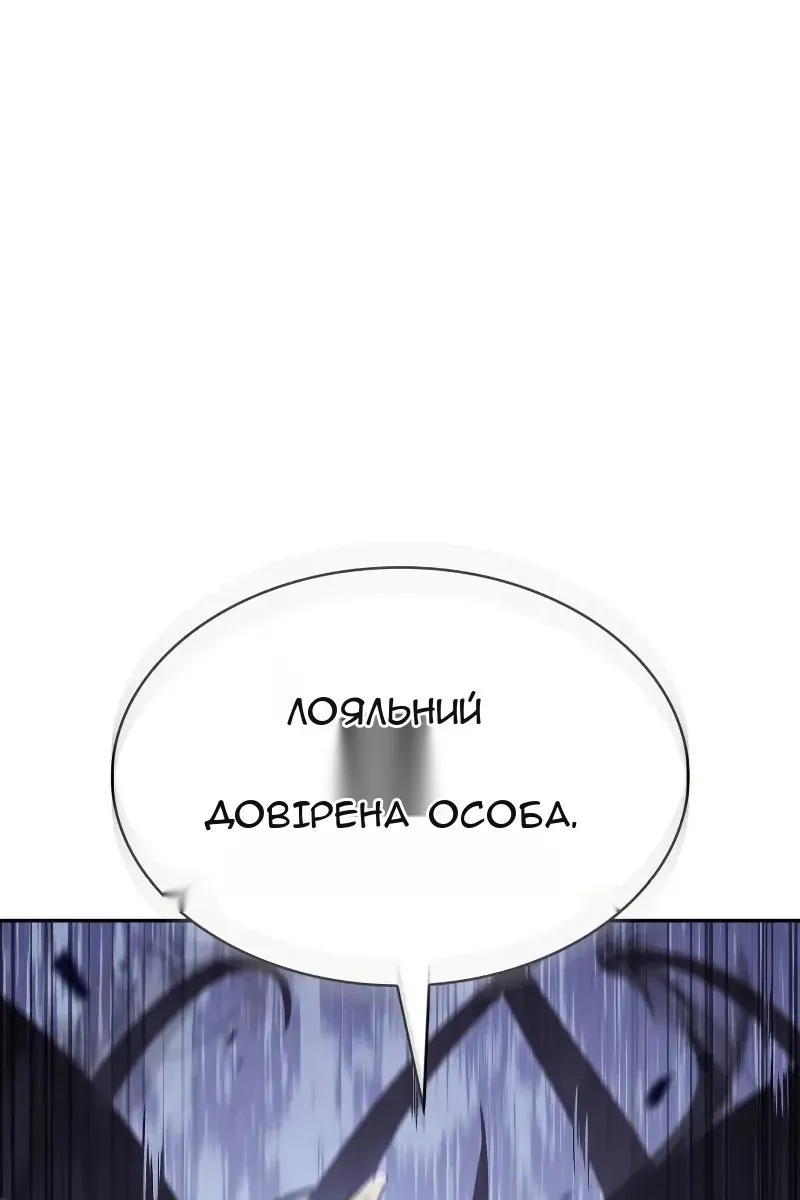 Сторінка 66