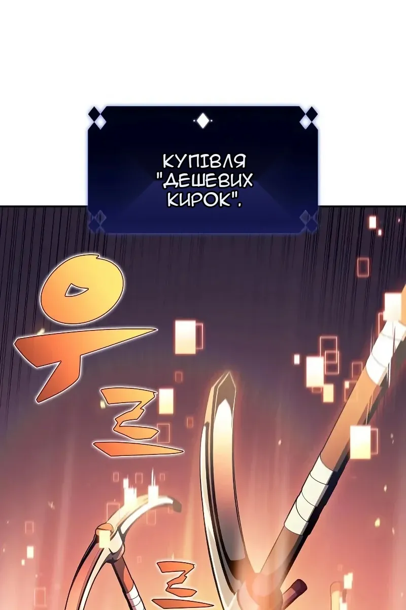 Сторінка 73