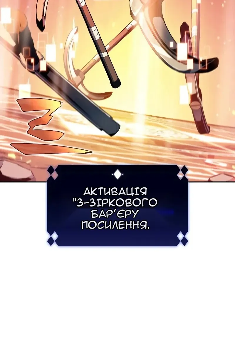 Сторінка 74