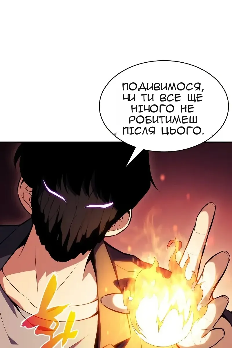 Сторінка 75