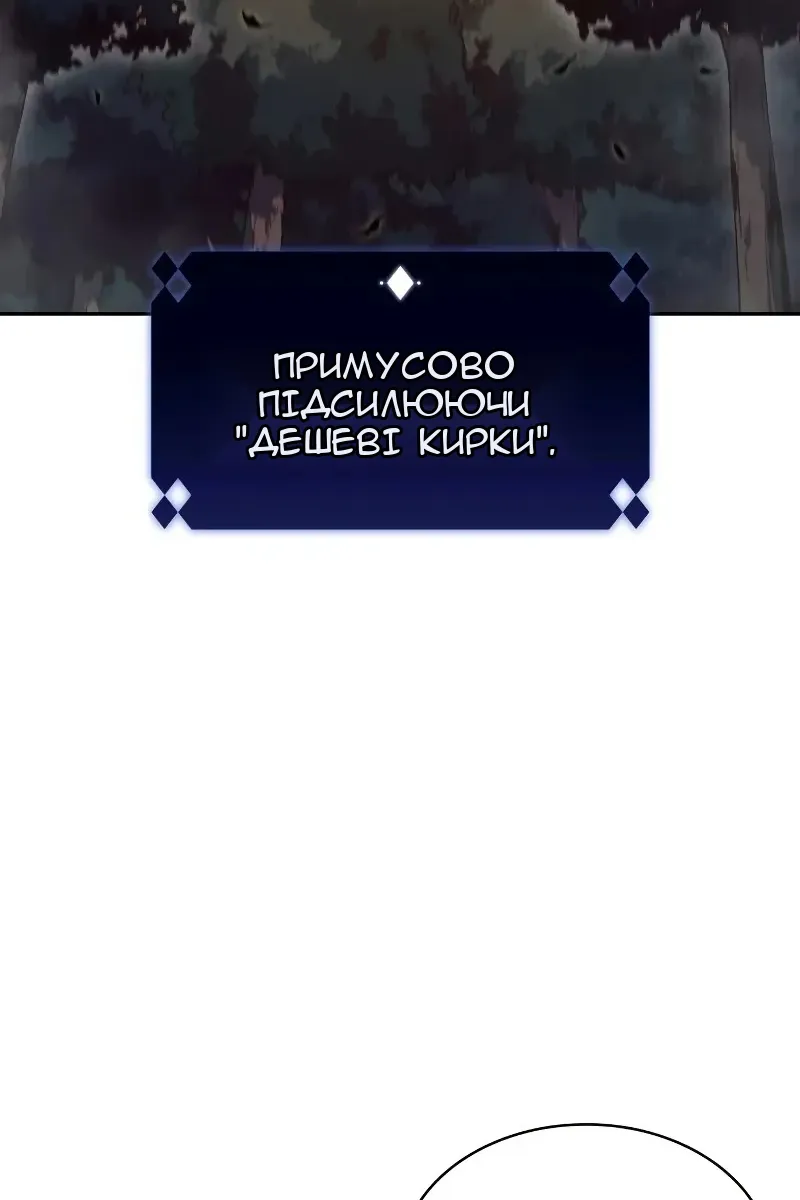 Сторінка 78