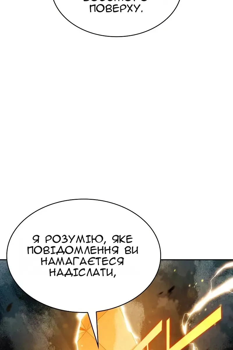 Сторінка 94