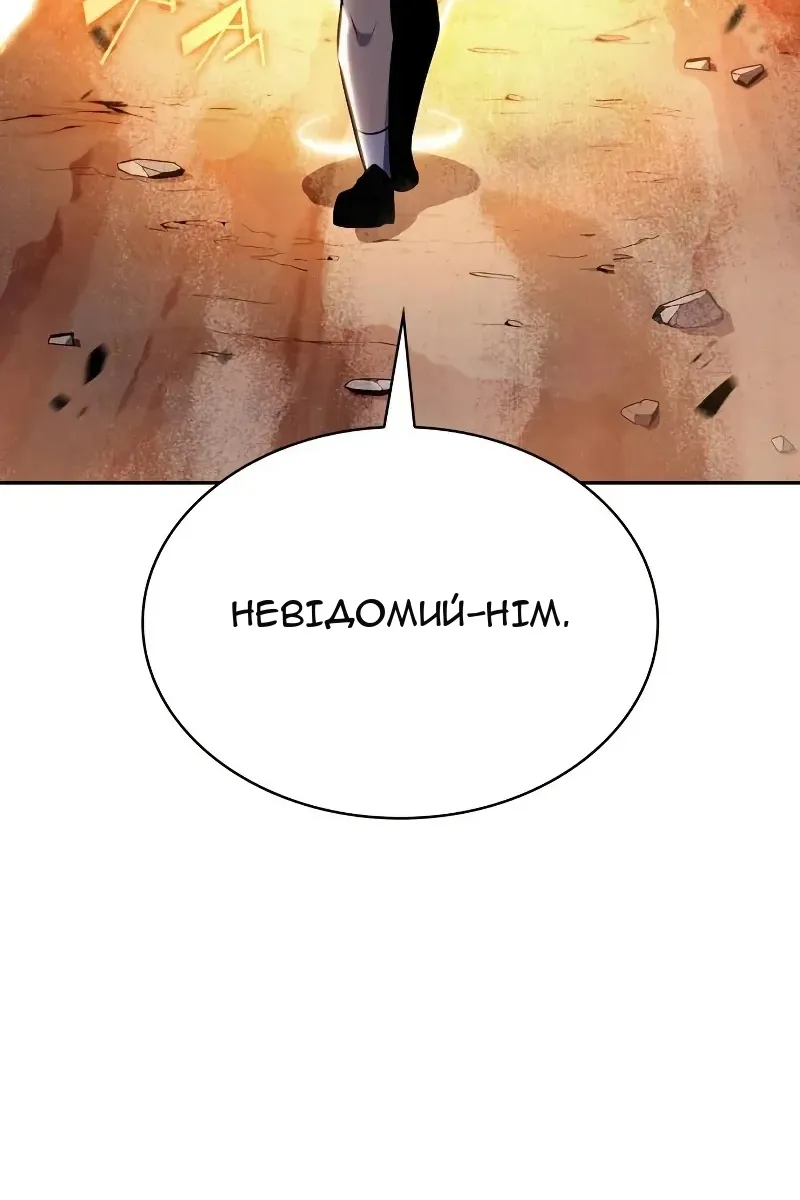 Сторінка 96