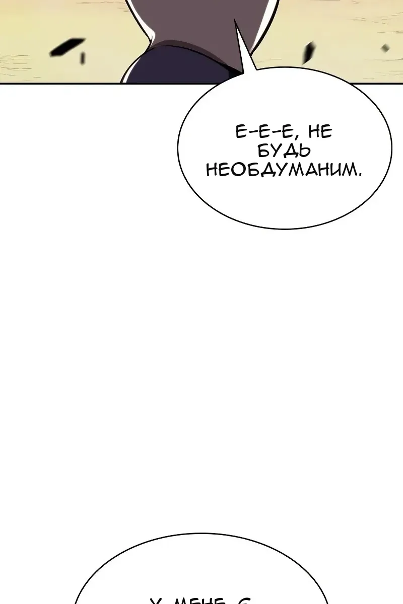 Сторінка 98
