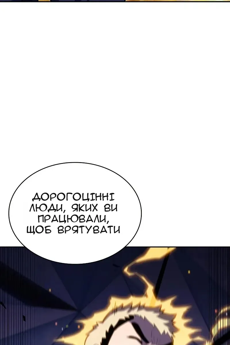 Сторінка 100