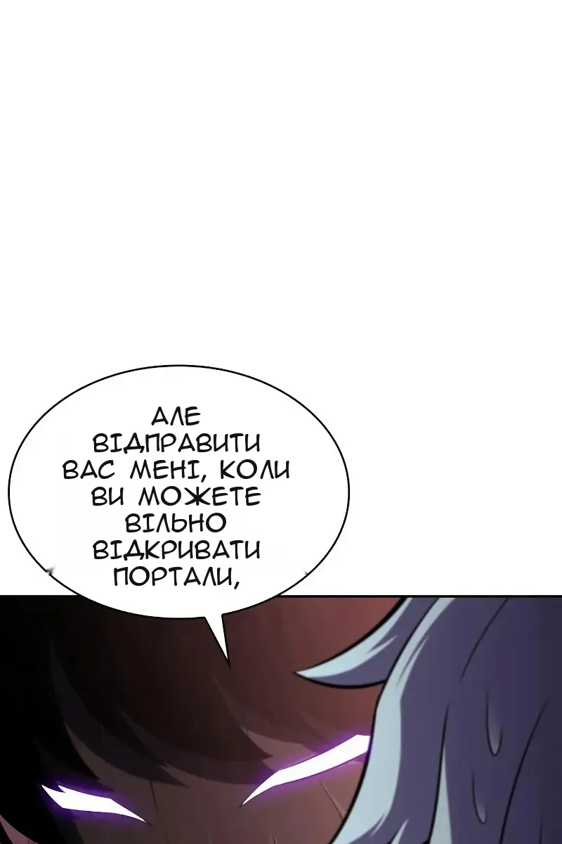 Сторінка 110