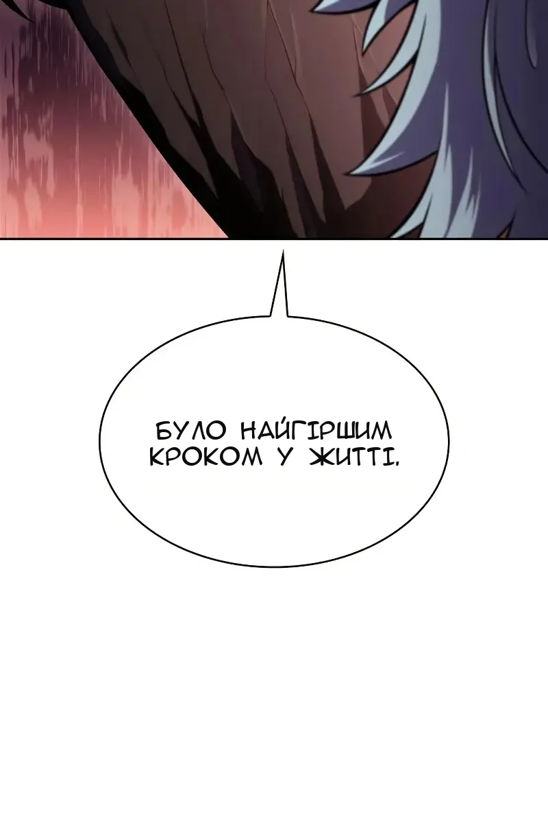 Сторінка 111