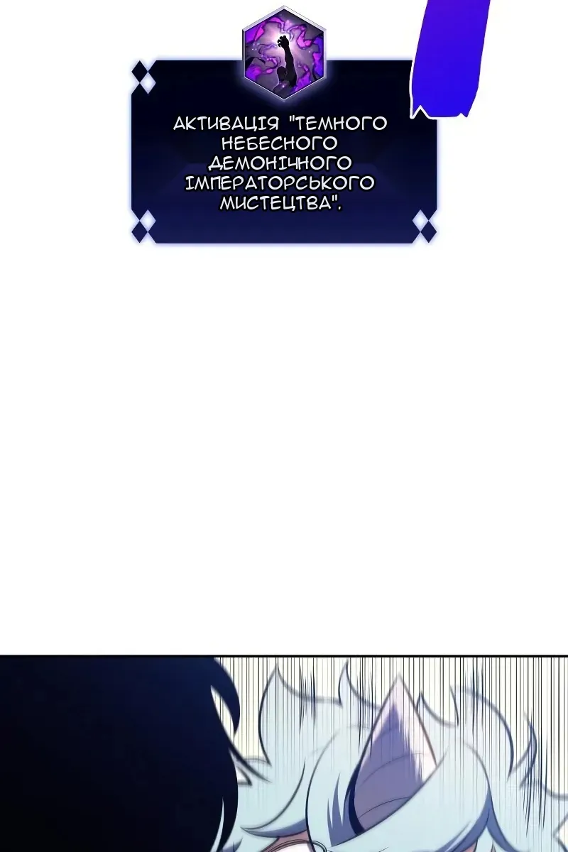 Сторінка 119