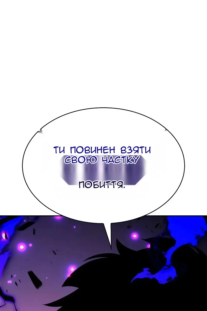 Сторінка 121