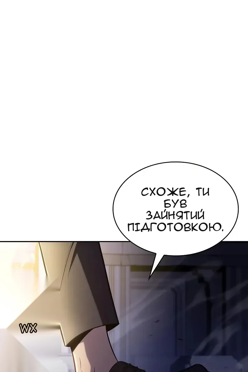 Сторінка 133