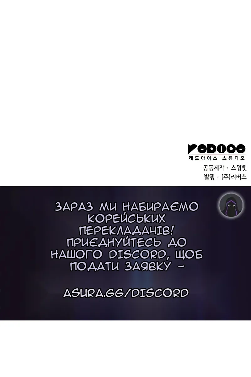 Сторінка 137