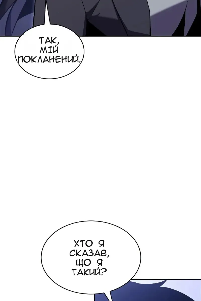 Сторінка 9